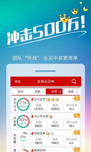 王中王493333www中特馬今晚開(kāi)獎(jiǎng)——探索彩票背后的秘密與策略，彩票背后的秘密與策略探索，王中王493333中特馬今晚開(kāi)獎(jiǎng)揭秘