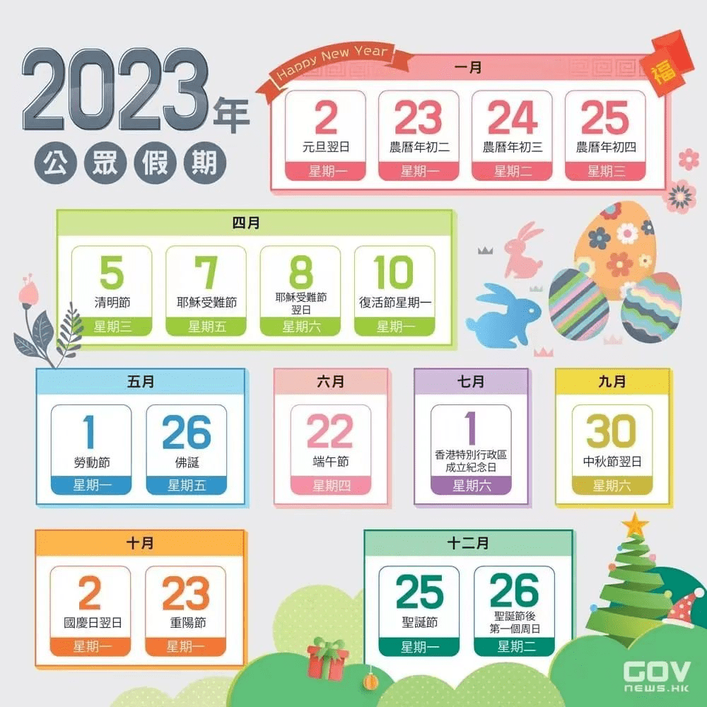 二四六香港資料期期準(zhǔn)一，深度解析與探索，二四六香港資料期期準(zhǔn)深度解析與探索
