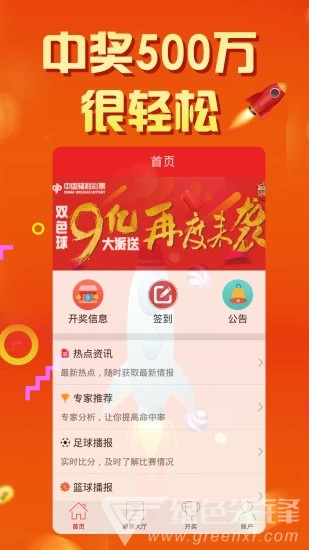 天天好彩，探索幸運(yùn)與機(jī)遇的世界，天天好彩，探索幸運(yùn)與機(jī)遇的奧秘世界