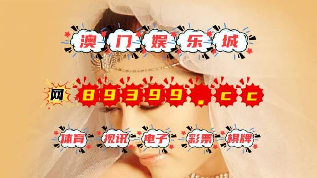 今晚澳門9點(diǎn)35分開獎(jiǎng)結(jié)果及號(hào)碼預(yù)測(cè)，澳門今晚9點(diǎn)35分開獎(jiǎng)結(jié)果及號(hào)碼預(yù)測(cè)分析
