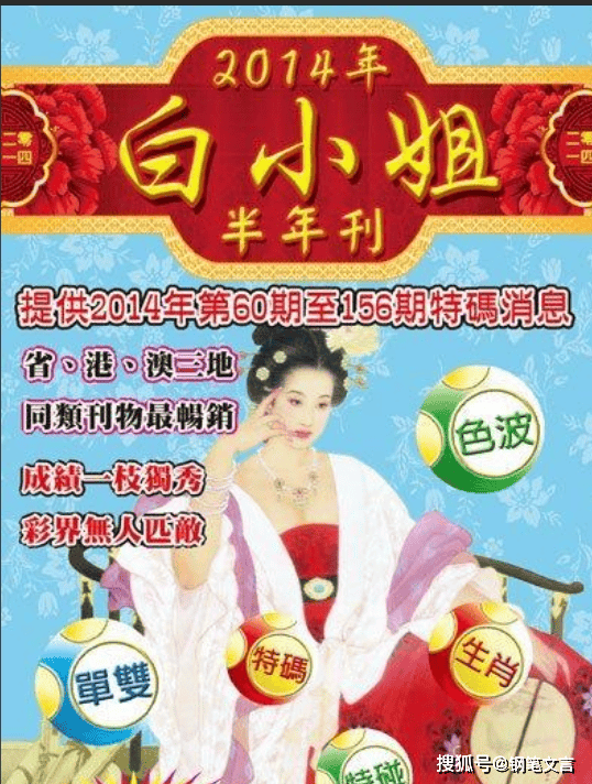 揭秘4887鐵算白小姐一門，探索神秘數(shù)字背后的故事，揭秘神秘數(shù)字背后的故事，探尋鐵算白小姐的4887之門