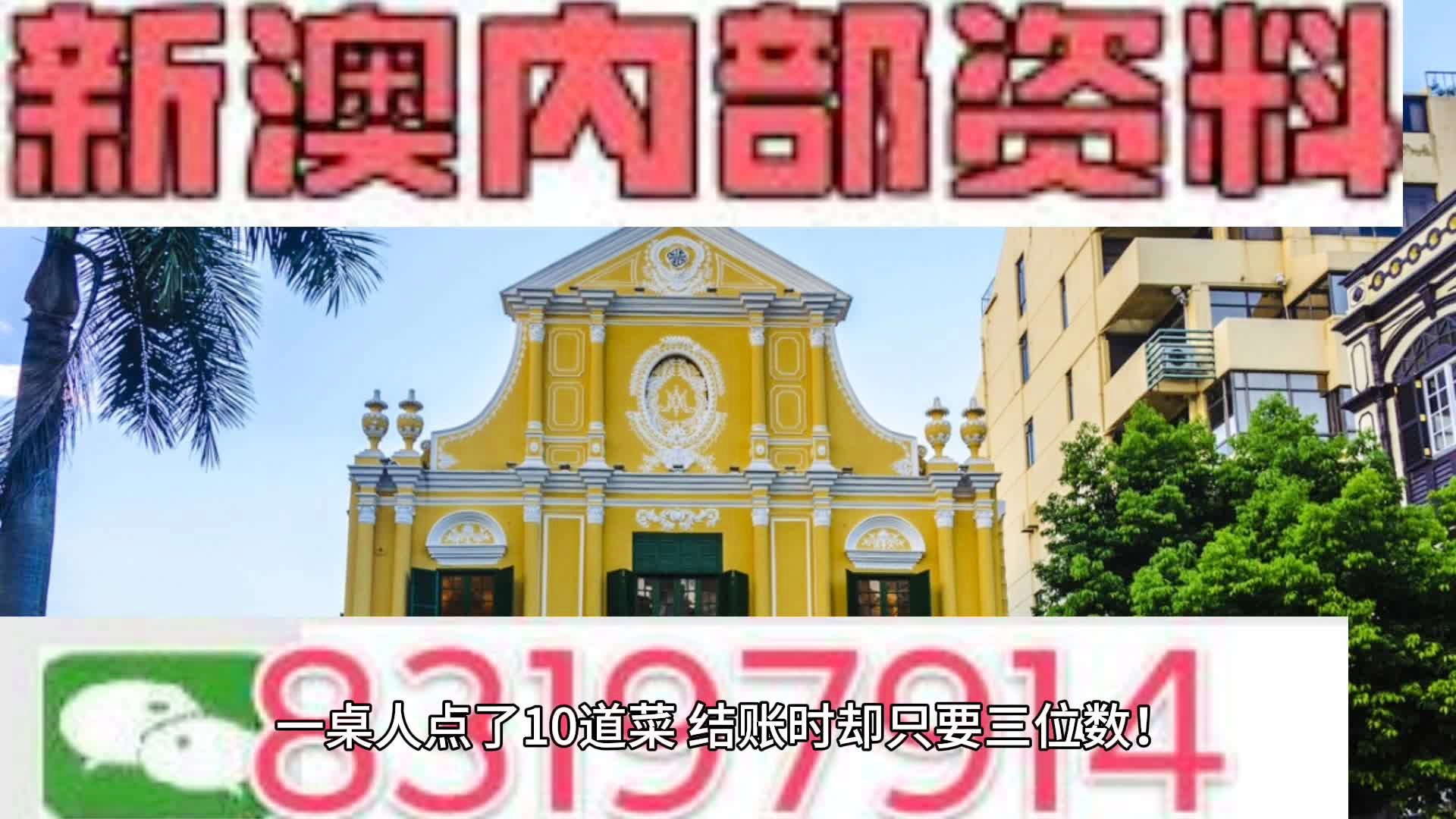 『獨(dú)家解析』636969奧菜資料大全 2022年最新版指南，獨(dú)家解析，2022年最新版奧菜資料大全指南 636969