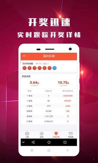 鐵算算盤4887開獎資料與澳門山海經(jīng)資料詳解，鐵算算盤4887開獎資料與澳門山海經(jīng)資料深度解析