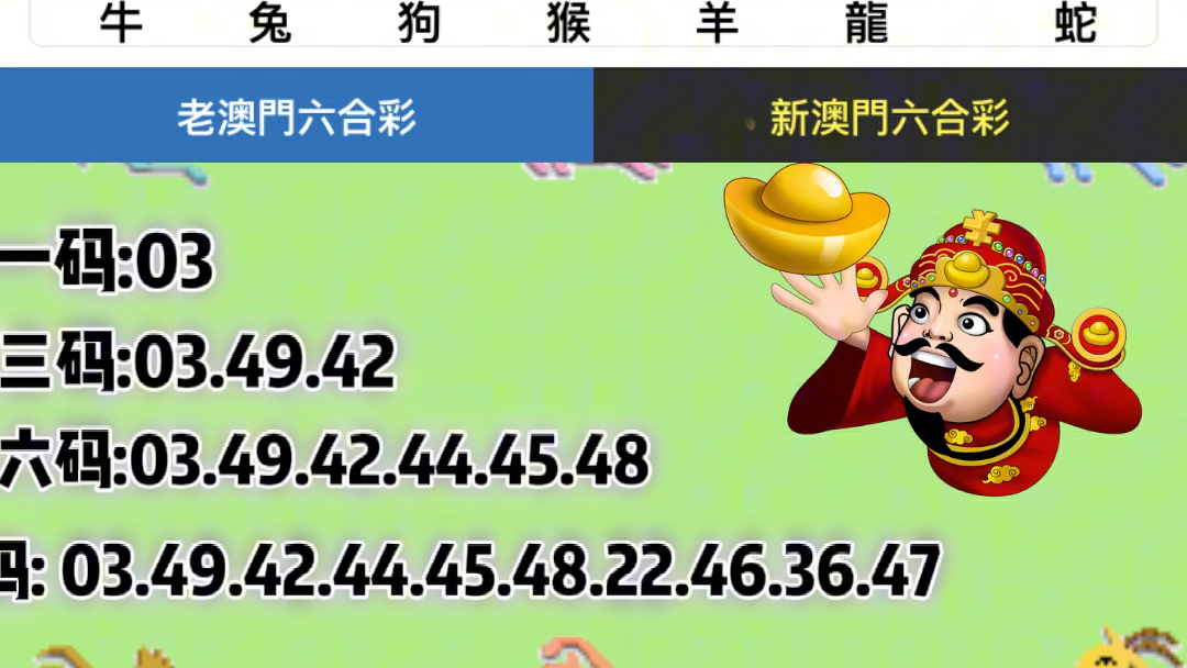 澳門一肖一碼全年資料解析與預測——探索生肖與彩票的奧秘，澳門生肖彩票解析與預測，探索生肖奧秘與全年資料預測