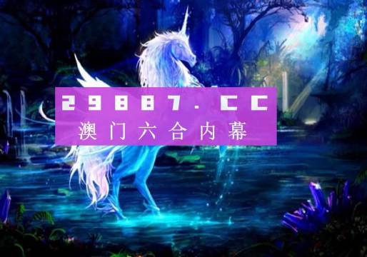 揭秘內(nèi)幕透特與圖庫(kù)世界，探尋快速開(kāi)獎(jiǎng)與澳門今晚必中一肖一碼的秘密，揭秘內(nèi)幕，透特與圖庫(kù)世界的秘密，快速開(kāi)獎(jiǎng)與澳門今晚必中一肖真相探秘