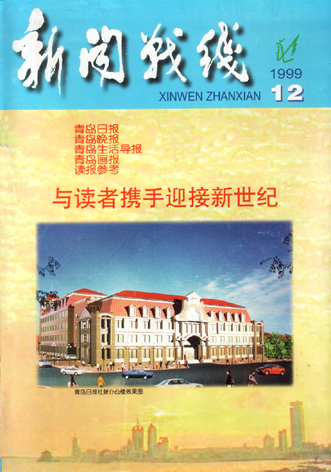 新奧門六和彩今晚開獎(jiǎng)結(jié)果揭秘，新奧門六和彩今晚開獎(jiǎng)結(jié)果大揭秘