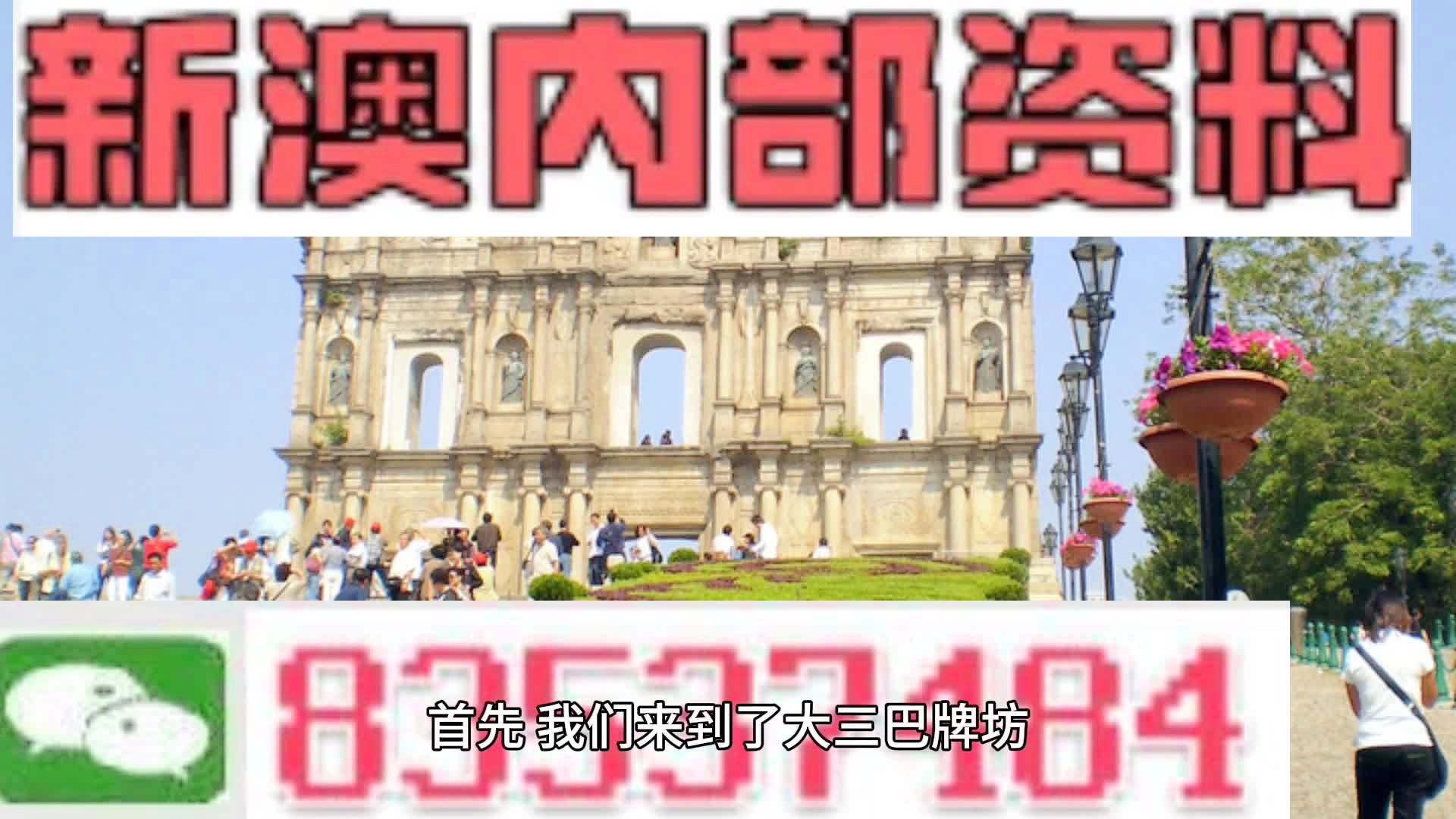 澳門一肖一碼期期準(zhǔn)資料，揭秘彩票秘密，助你贏取大獎(jiǎng)！，澳門彩票揭秘，精準(zhǔn)一肖一碼資料助你贏取大獎(jiǎng)！