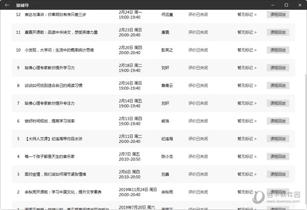 新澳門彩4949開獎記錄——探索彩票世界的神秘之旅，澳門彩票開獎記錄揭秘，探索彩票世界的神秘之旅