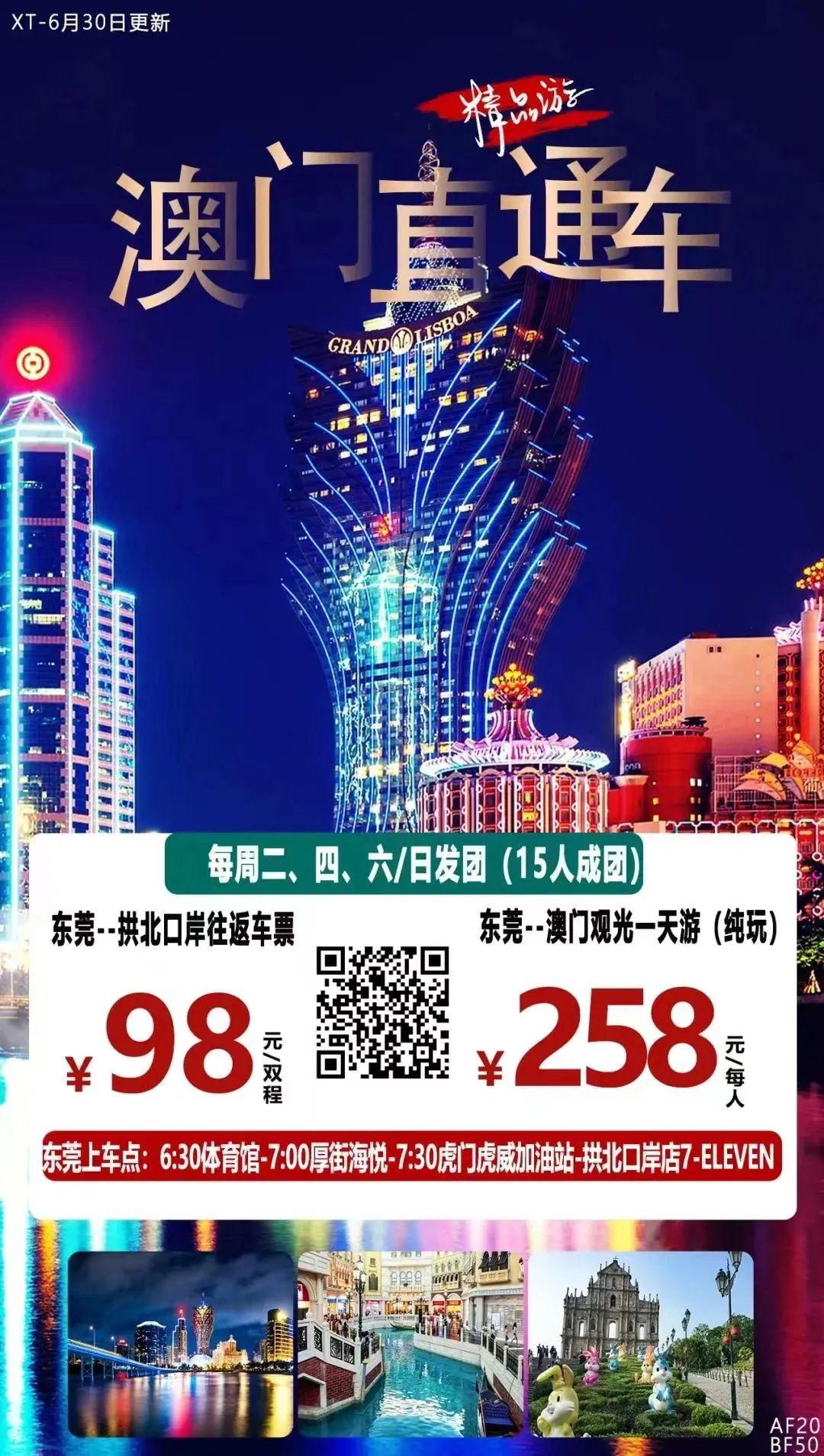 澳門49圖庫與彩票特碼，探索未來的神秘數字之旅（特碼預測及解析），澳門49圖庫與彩票特碼，未來神秘數字之旅的探秘與特碼預測