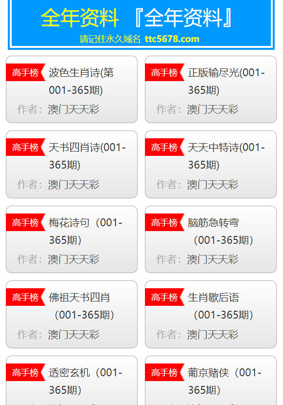 澳門天天彩精準(zhǔn)免費(fèi)資料，探索彩票世界的秘密與機(jī)遇，澳門天天彩精準(zhǔn)免費(fèi)資料揭秘，彩票世界的秘密與機(jī)遇探索