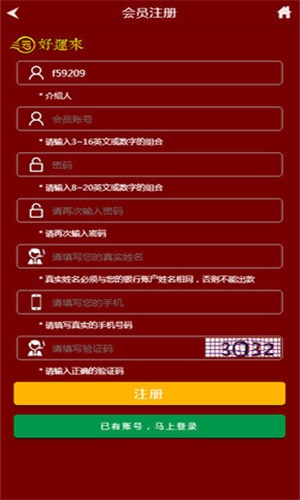 管家婆王中王開(kāi)獎(jiǎng)結(jié)果十記錄香港，深度分析與觀察，香港管家婆王中王開(kāi)獎(jiǎng)結(jié)果十記錄深度分析與觀察報(bào)告