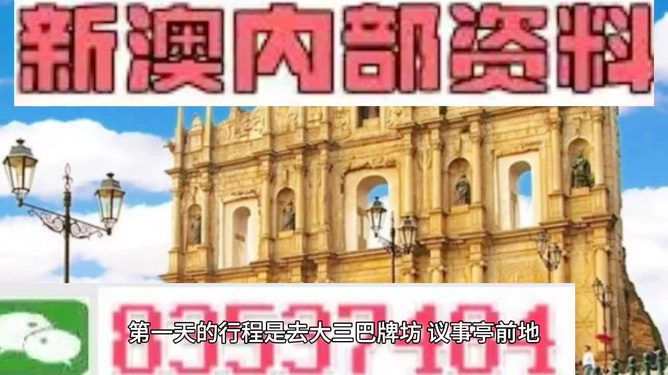 澳門今日閑情資料最準(zhǔn)確，探索澳門的魅力與閑情逸致，澳門魅力與閑情逸致的探索，今日最新資料呈現(xiàn)