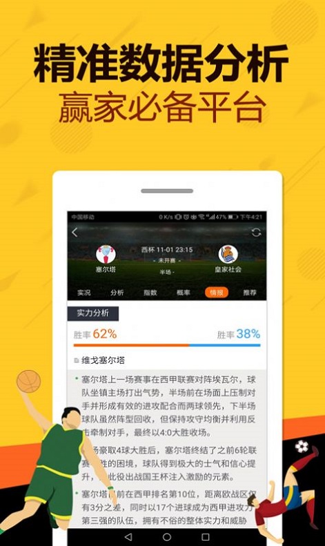 新澳門王中王五肖預(yù)測——探索2025年的可能性，澳門王中王五肖預(yù)測，揭秘未來趨勢，展望2025年發(fā)展