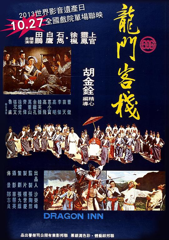香港