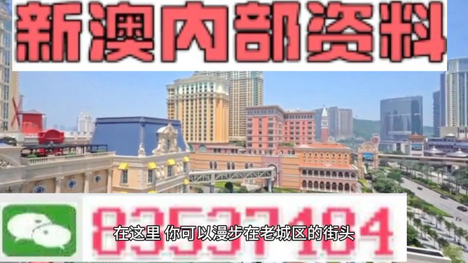 新澳期期精準(zhǔn)免費(fèi)天天彩112期玄期圖——揭秘彩票預(yù)測(cè)神秘面紗，揭秘彩票預(yù)測(cè)神秘面紗，新澳期期精準(zhǔn)免費(fèi)天天彩112期玄期圖解析