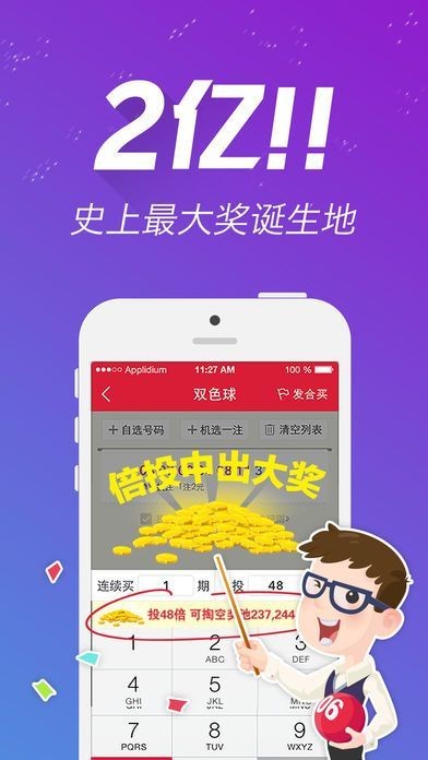 最快澳門今晚必中一肖一碼，揭秘彩票背后的秘密與策略，澳門彩票秘密揭曉，必中一肖一碼的策略與揭秘