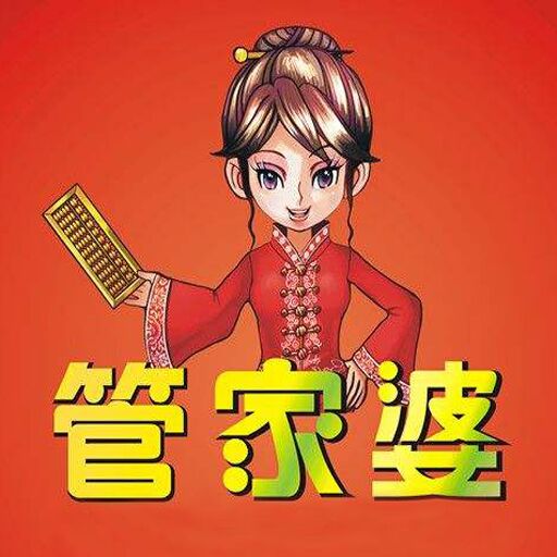 白小姐管家婆四肖八碼，揭秘背后的秘密與策略，揭秘白小姐管家婆四肖八碼背后的秘密與策略之道