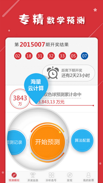 揭秘最準(zhǔn)一肖一碼一一子中特，神秘數(shù)字37b246的背后含義，揭秘神秘數(shù)字組合一肖一碼一一子中特，探尋數(shù)字背后含義與真相