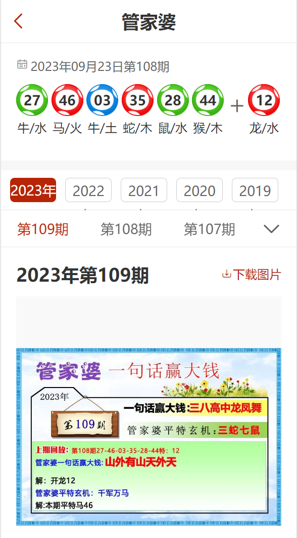 澳門管家婆，揭秘精準(zhǔn)天天預(yù)測的秘密，澳門管家婆揭秘精準(zhǔn)預(yù)測的秘密