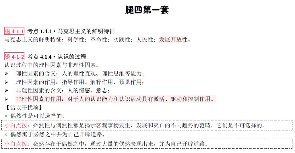 探索神秘?cái)?shù)字組合，7777888888免費(fèi)四肖預(yù)測(cè)與解讀，神秘?cái)?shù)字組合探索，7777與888888的四肖預(yù)測(cè)與解讀