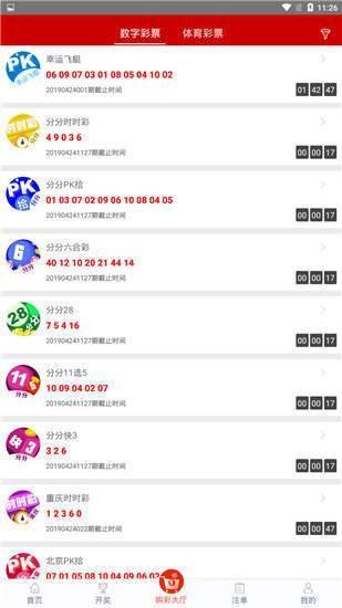 揭秘7777788888管家婆四肖八碼——探索神秘數(shù)字背后的秘密，揭秘神秘數(shù)字組合背后的秘密，探索管家婆四肖八碼的秘密
