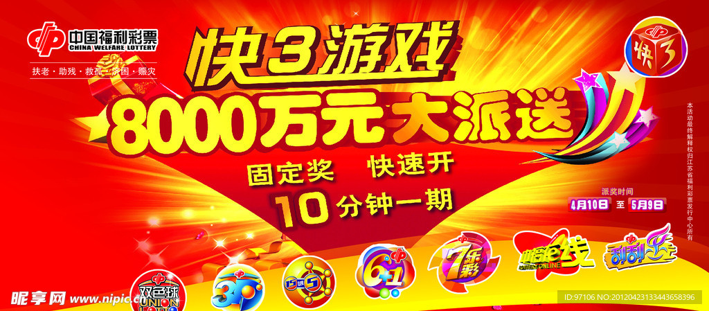 探索神秘數(shù)字組合，新王中王彩7777788888背后的故事與SEO奧秘，揭秘神秘數(shù)字組合彩77777與8888背后的故事與SEO奧秘探索