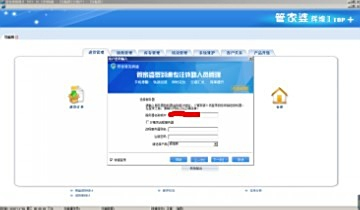 探索神秘數(shù)字背后的故事，777788888管家婆與百度的不解之緣，神秘數(shù)字背后的故事，管家婆與百度的神秘緣分探索