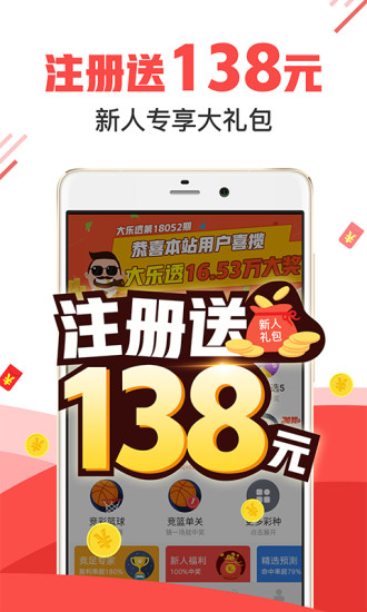 澳門管家婆三期必開一特，揭秘背后的秘密與策略，澳門管家婆三期必開一特揭秘，背后的秘密與策略全解析