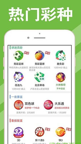 新澳天天開獎(jiǎng)資料大全600TK，全面解析與實(shí)用指南，新澳天天開獎(jiǎng)資料大全600TK，全面解析與實(shí)用指南手冊