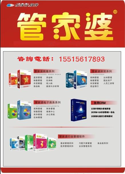 澳門管家婆，揭秘精準(zhǔn)預(yù)測背后的秘密，澳門管家婆精準(zhǔn)預(yù)測背后的奧秘揭秘