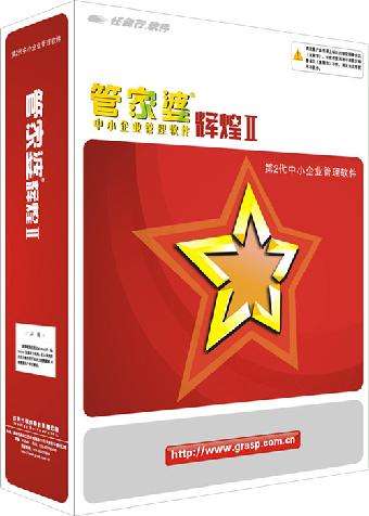探索777788888管家婆中的獨特功能，深度解析與應用指南，深度解析777788888管家婆，獨特功能探索與應用指南