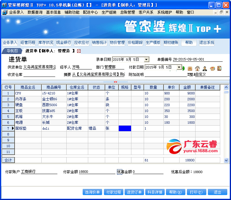 揭秘管家婆的神秘面紗，探索數(shù)字世界中的777788888管家婆現(xiàn)象，揭秘?cái)?shù)字世界中的神秘管家婆現(xiàn)象，探尋背后的秘密面紗與777788888現(xiàn)象