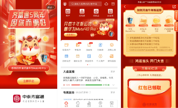 管家婆100%中獎(jiǎng)佛山，揭秘背后的秘密與真相探索，揭秘管家婆佛山中獎(jiǎng)背后的真相與秘密探索