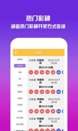 王中王493333中特網(wǎng)，探索與解析，王中王493333中特網(wǎng)，深度探索與解析