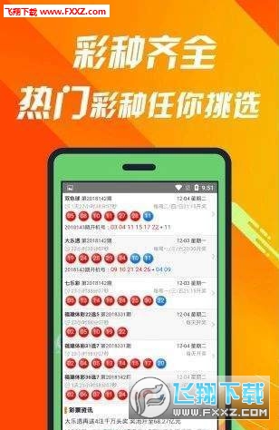 王中王493333中特馬今晚開獎，探索彩票背后的秘密與策略，彩票背后的秘密與策略，王中王493333特馬今晚開獎揭秘