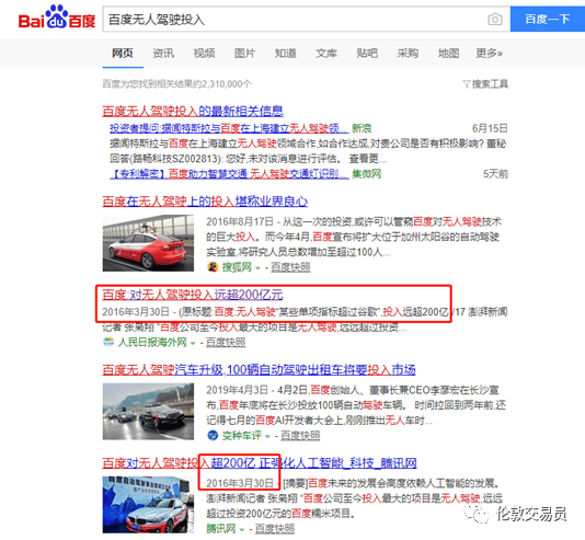 探索未來，2025年的777788888管家婆在百度下的全新面貌，未來探索，2025年百度下的管家婆全新面貌