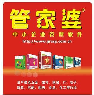 全新升級，7777788888管家婆，您的智能生活助手，全新升級智能助手，管家婆7777788888，開啟您的智能生活新篇章