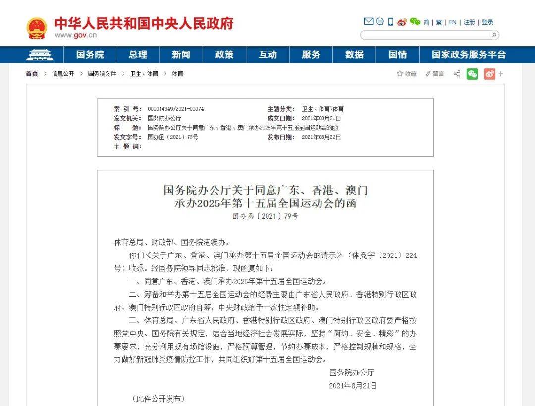 澳門管家婆服務升級，探索未來的管家服務體驗（2025版），澳門管家婆服務升級，塑造未來管家服務體驗新篇章（2025版）