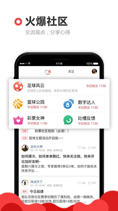 免費(fèi)版跑狗軟件，優(yōu)化你的體驗(yàn)與選擇，免費(fèi)版跑狗軟件，優(yōu)化體驗(yàn)與選擇的利器