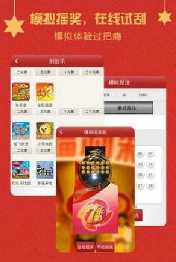 探索最新王中王游戲，7777788888的魅力與策略，王中王游戲魅力揭秘，策略與技巧探索