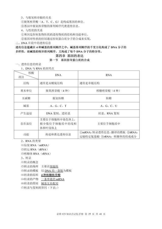 澳門(mén)管家婆三期內(nèi)必中一期，揭秘博彩行業(yè)的秘密與策略，揭秘博彩行業(yè)秘密與策略，澳門(mén)管家婆三期必中一期技巧解析
