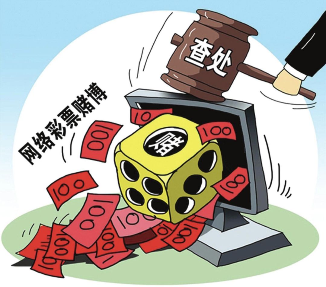揭示管家婆四碼賭博風(fēng)險，切勿踏入陷阱，揭示管家婆四碼賭博風(fēng)險，警惕陷阱，切勿參與