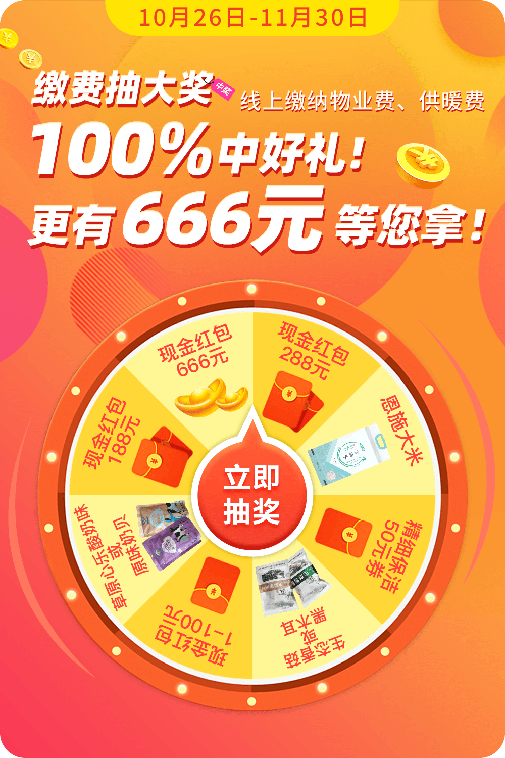揭秘管家婆，100%中獎(jiǎng)的神秘面紗，揭秘管家婆，百分之百中獎(jiǎng)的神秘面紗揭曉