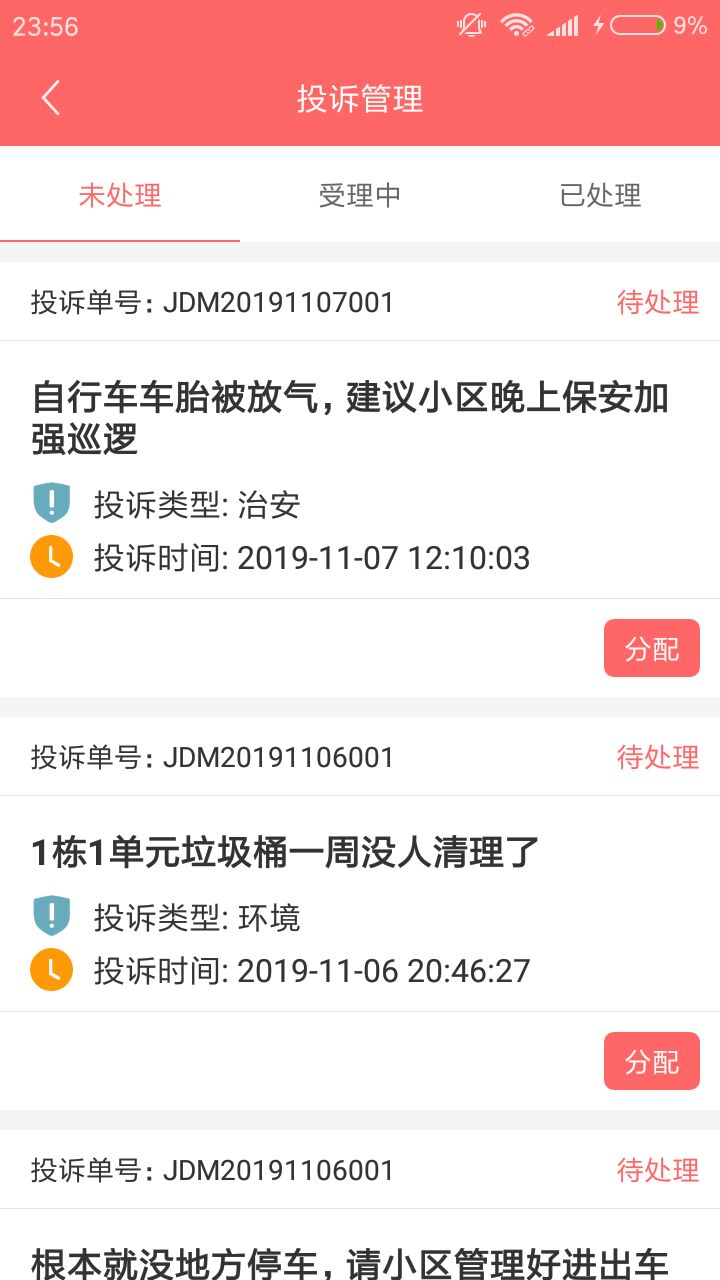 『最新推薦』 7777788888 全新管家服務(wù)體驗，全新管家服務(wù)體驗推薦 7777788888