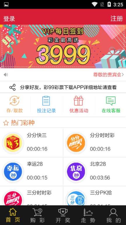 最新澳門彩票開獎結果查詢，盡在55123網站！，澳門彩票最新開獎結果，盡在55123網站查詢！
