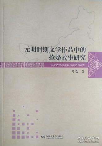 揭秘馬會傳真大三背后的秘密，探索與解析7777788888背后的故事，揭秘馬會傳真大三與神秘數(shù)字7777788888背后的秘密