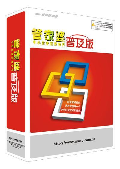 管家婆中的特王中王，深度解析與SEO優(yōu)化策略，管家婆中的特王中王，深度解析與SEO策略優(yōu)化指南