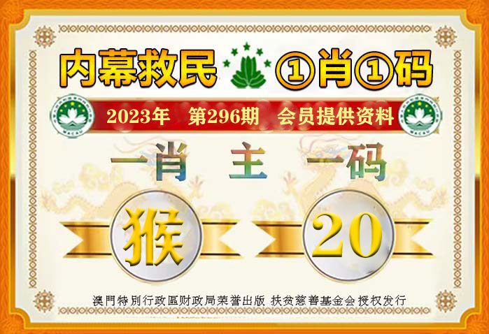 澳門管家婆一馬一中一開，揭秘背后的秘密與策略，澳門管家婆一馬一中一開，揭秘背后的秘密與策略揭秘背后的秘密與策略