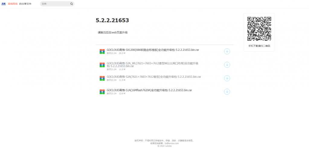 關(guān)于55123軟件最新版本更新內(nèi)容的全面解析，全面解析，55123軟件最新版本的更新內(nèi)容