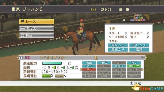 探索全新跑馬世界，7777788888新跑馬體驗(yàn)，探索全新跑馬世界，777778的全新跑馬體驗(yàn)